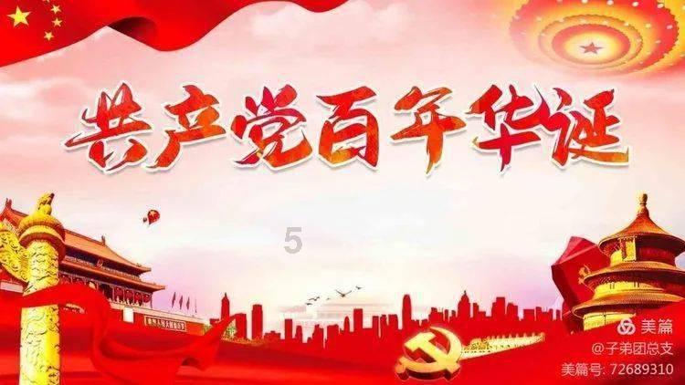 小魔仙舞蹈表演